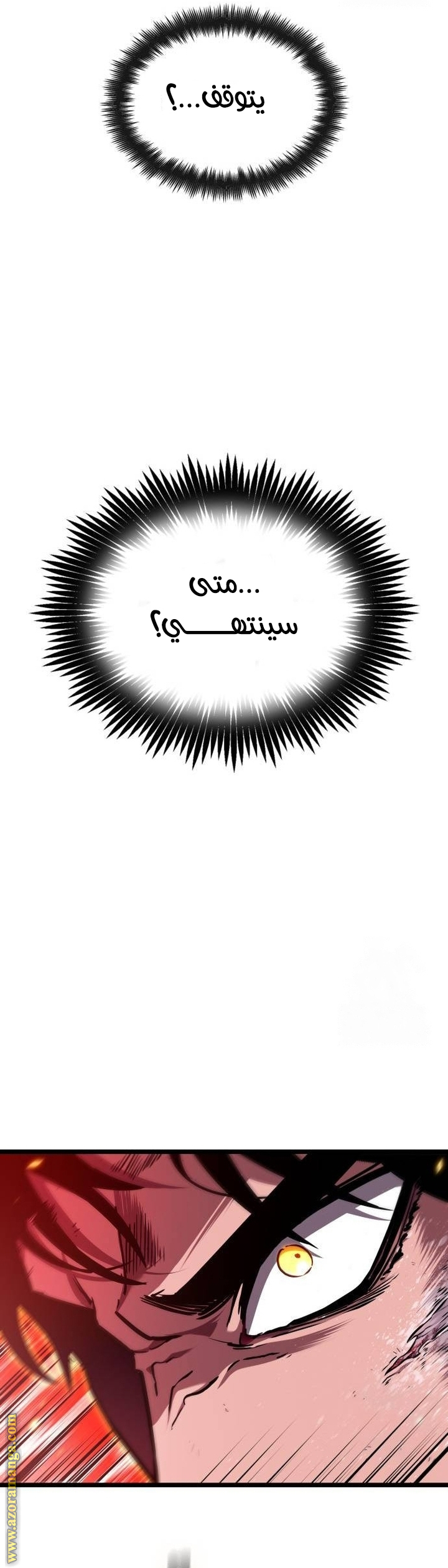الصفحة 37