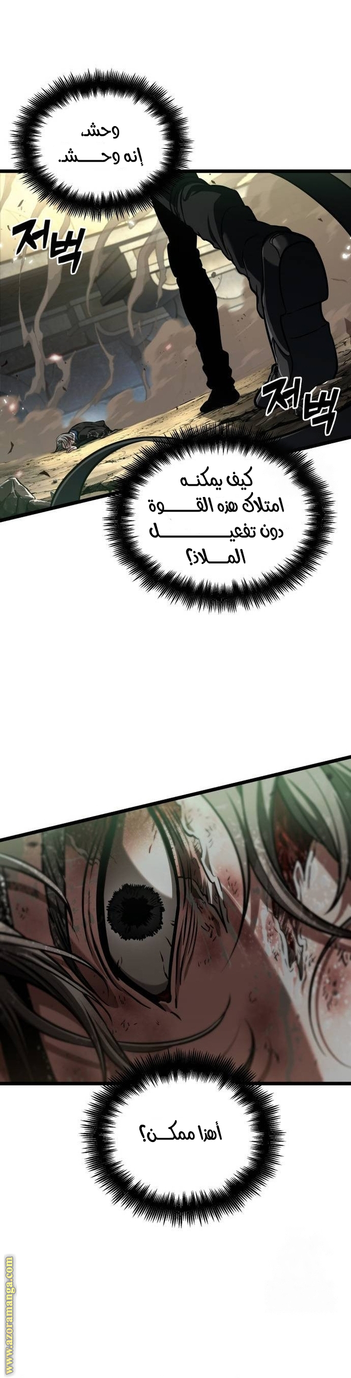 الصفحة 42