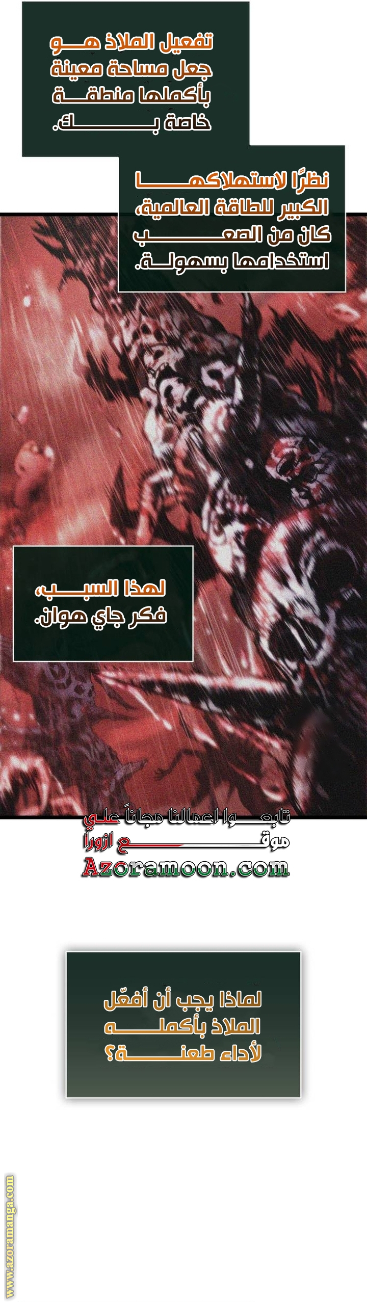 الصفحة 43