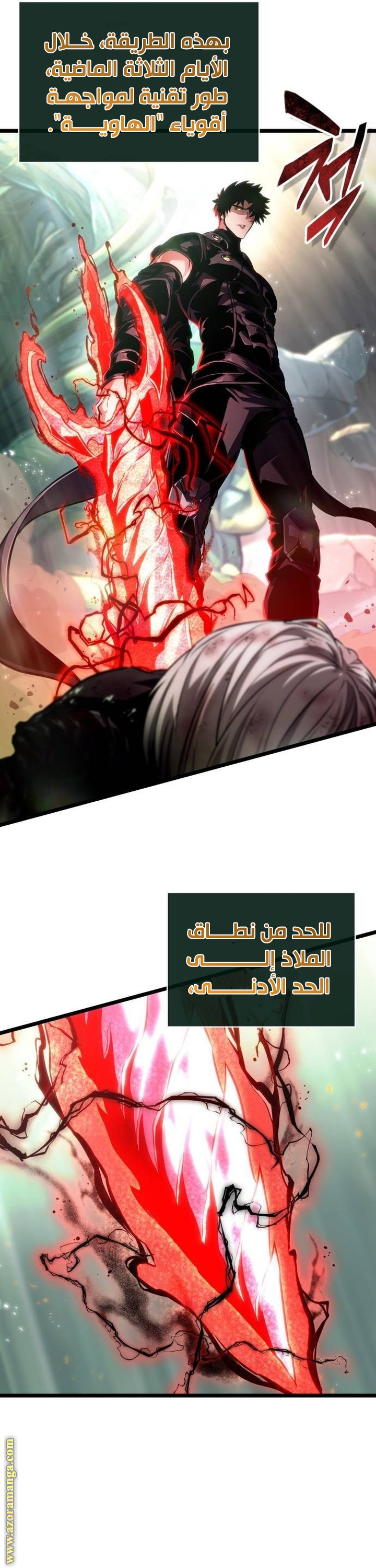 الصفحة 44