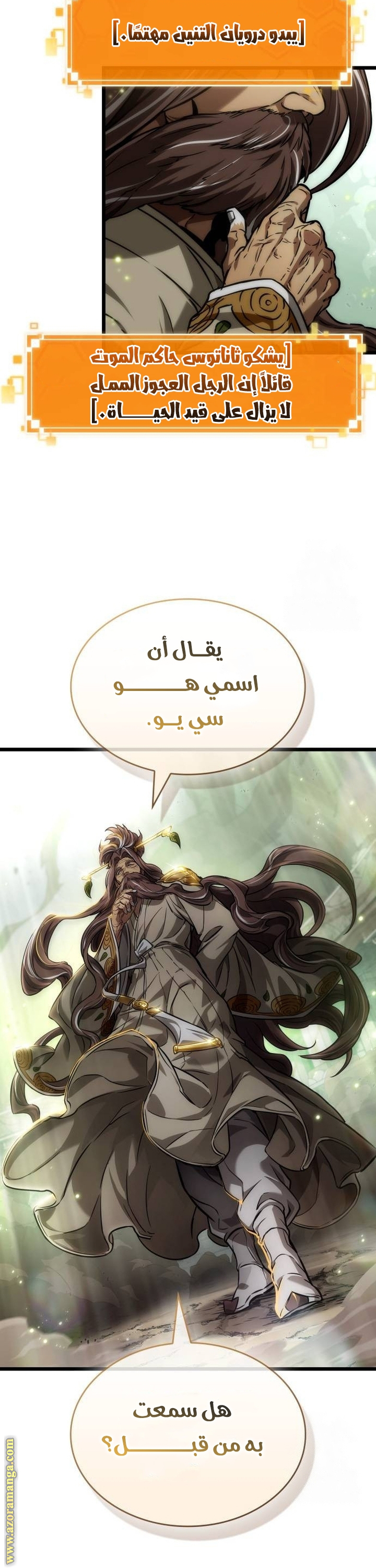 الصفحة 48