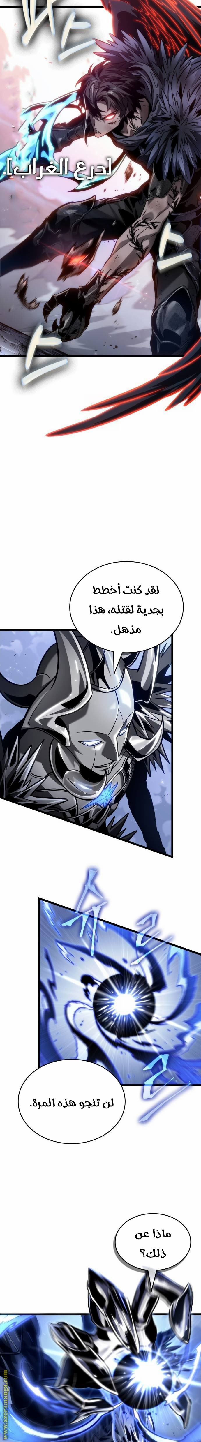 الصفحة 9