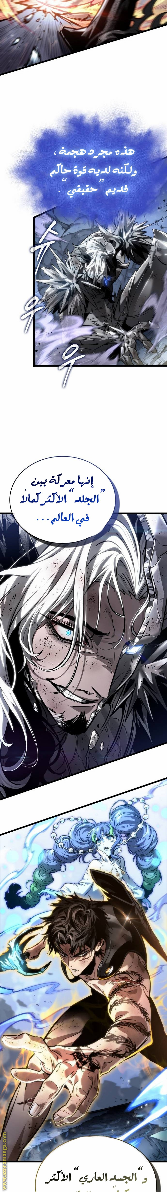 الصفحة 14