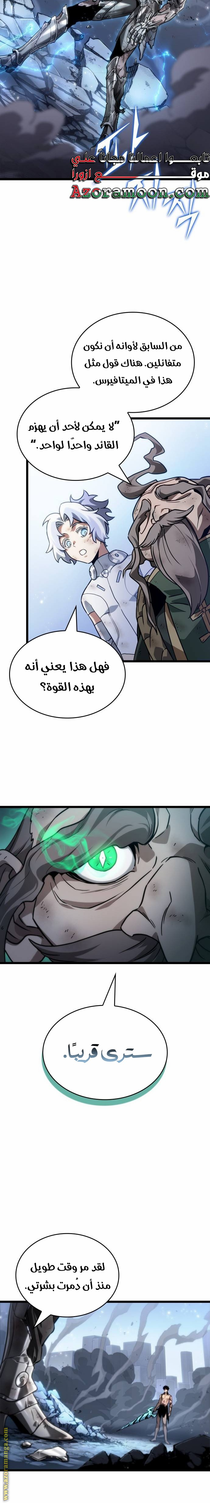 الصفحة 19