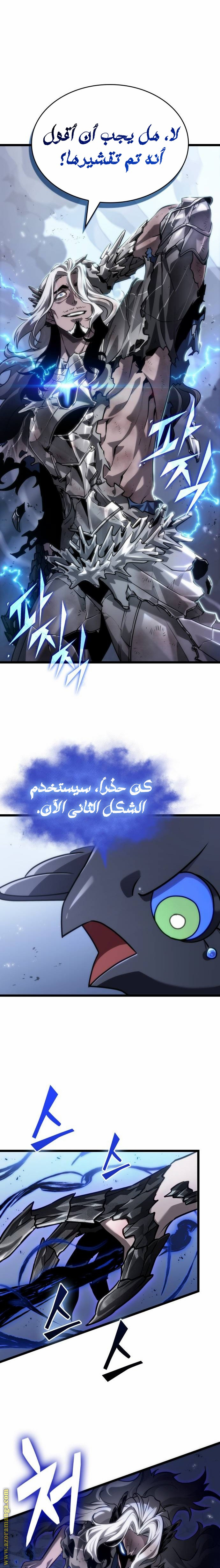 الصفحة 20
