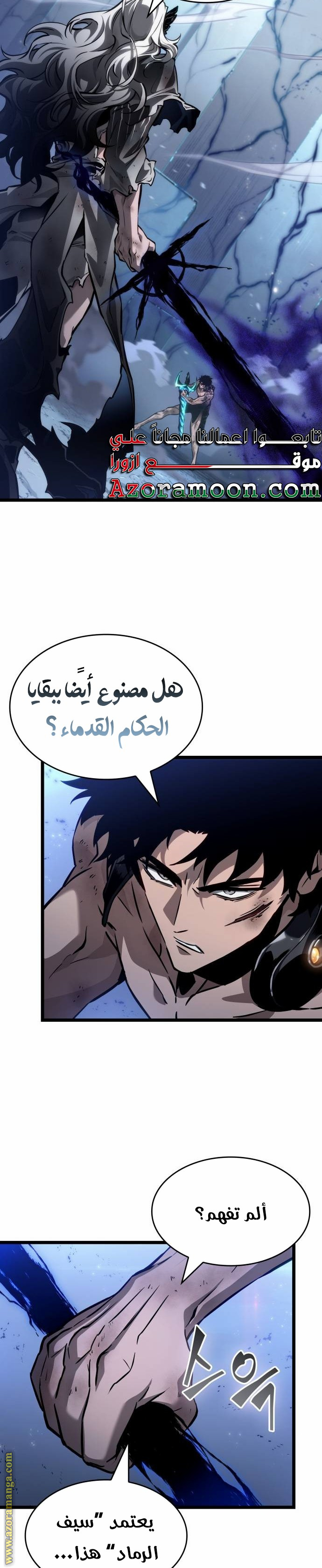 الصفحة 31