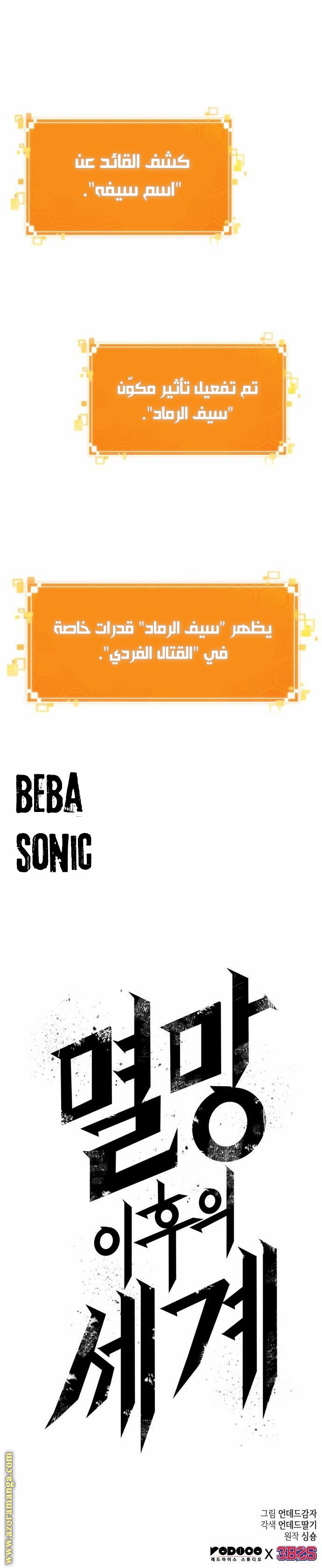 الصفحة 33