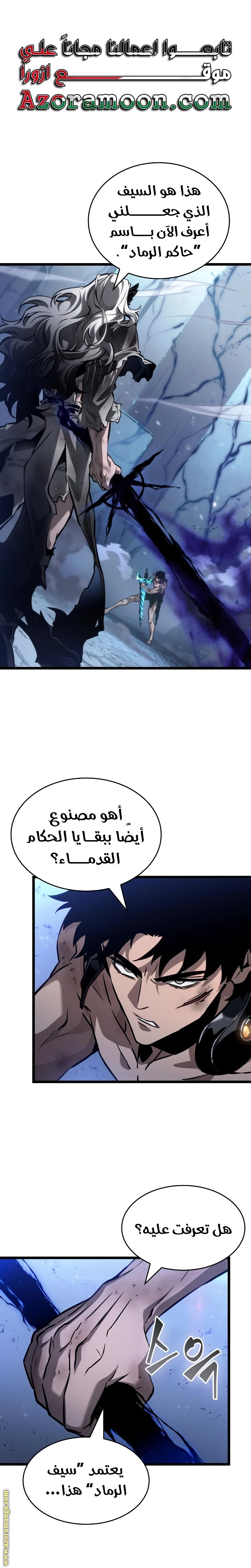 الصفحة 1