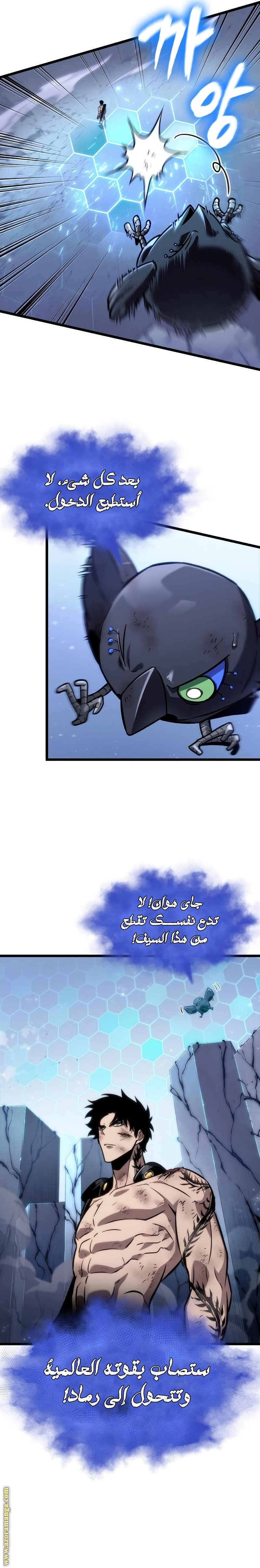 الصفحة 4