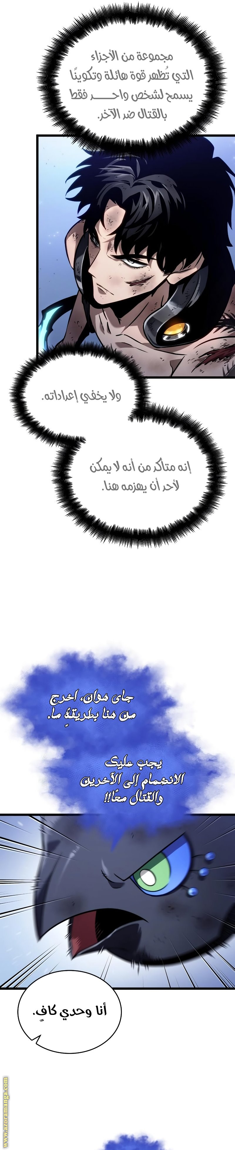 الصفحة 6