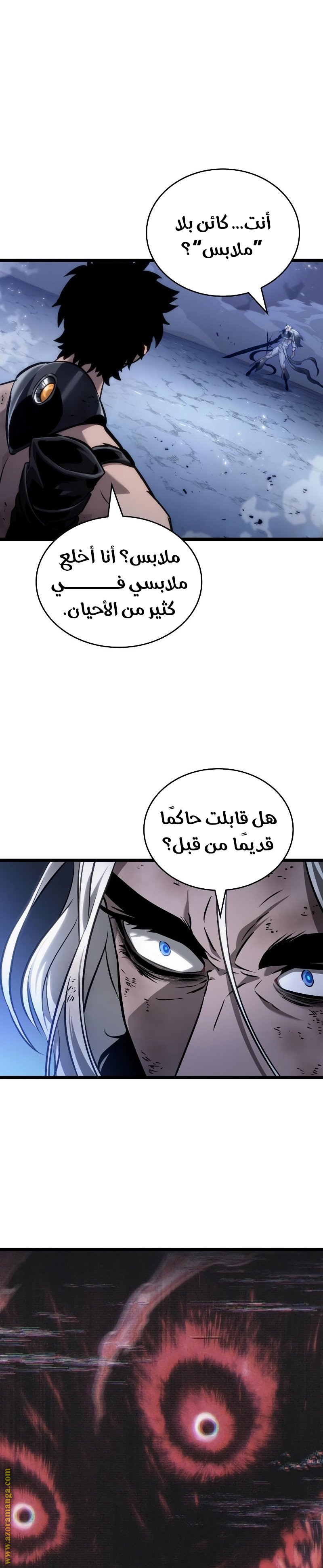 الصفحة 20