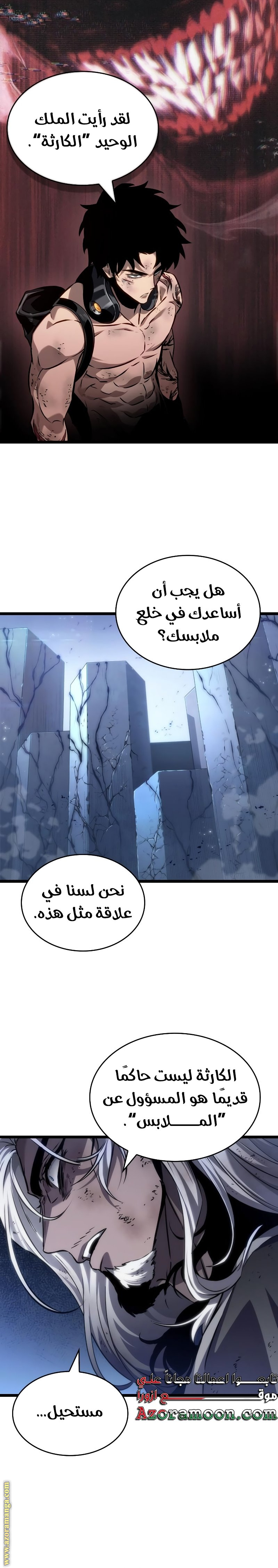 الصفحة 21