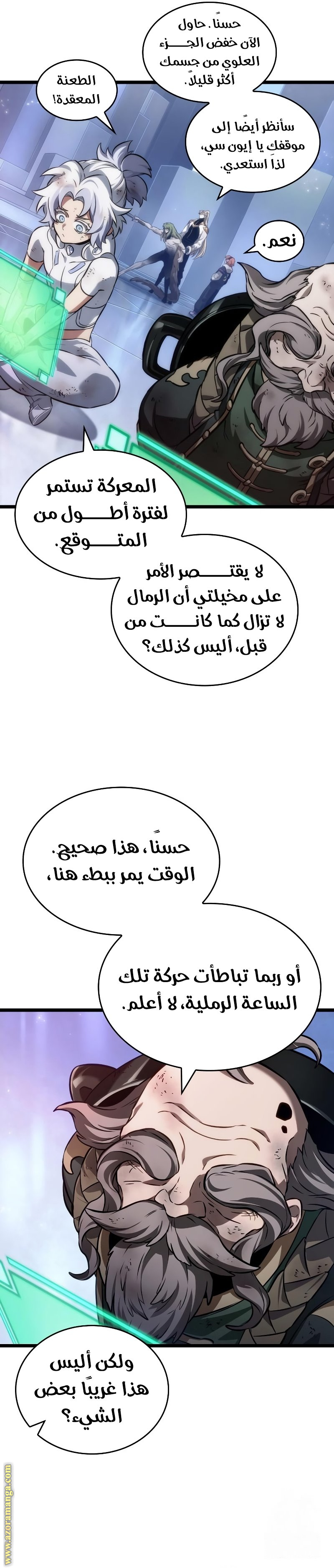 الصفحة 25