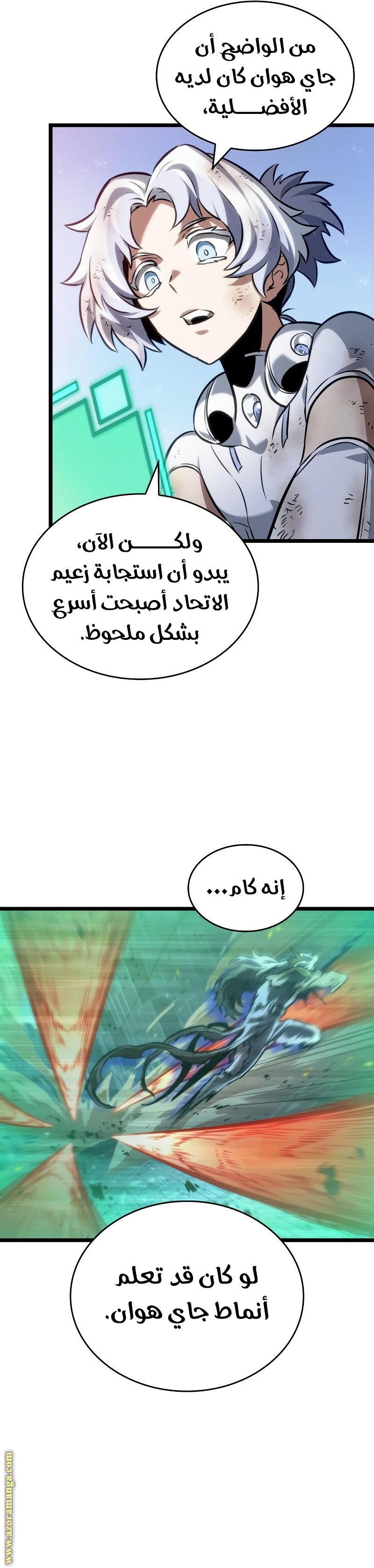 الصفحة 26