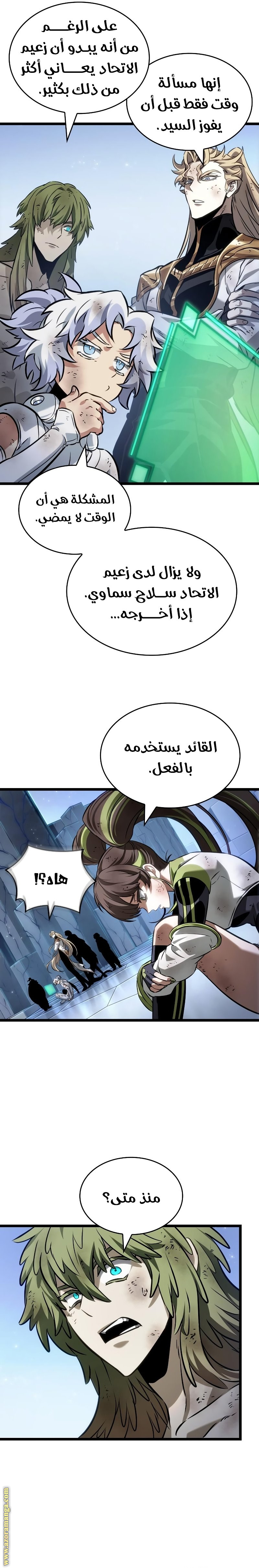 الصفحة 27