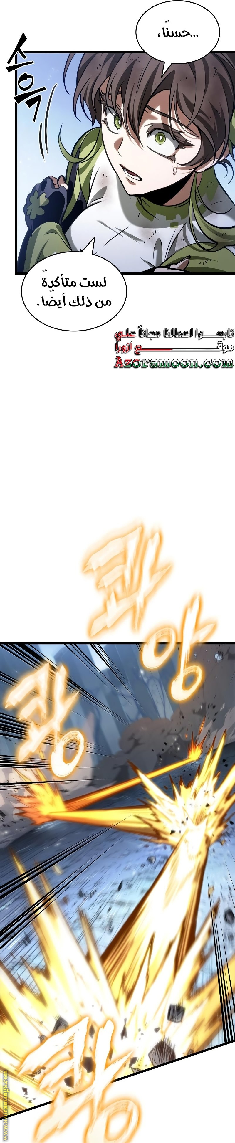 الصفحة 28