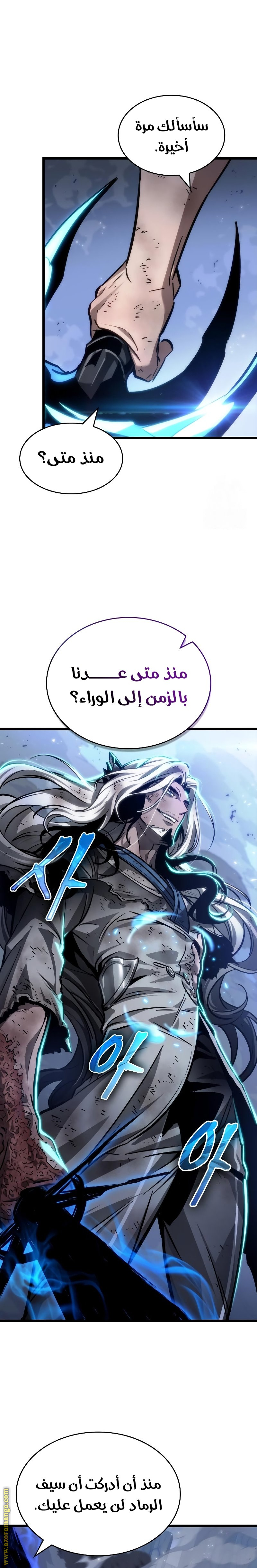 الصفحة 33