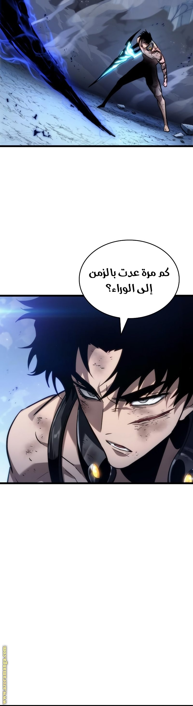 الصفحة 34