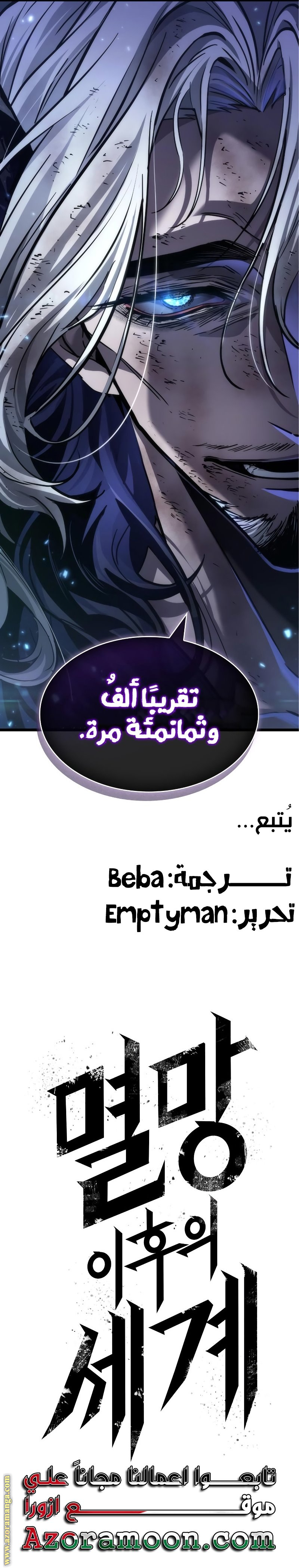 الصفحة 35