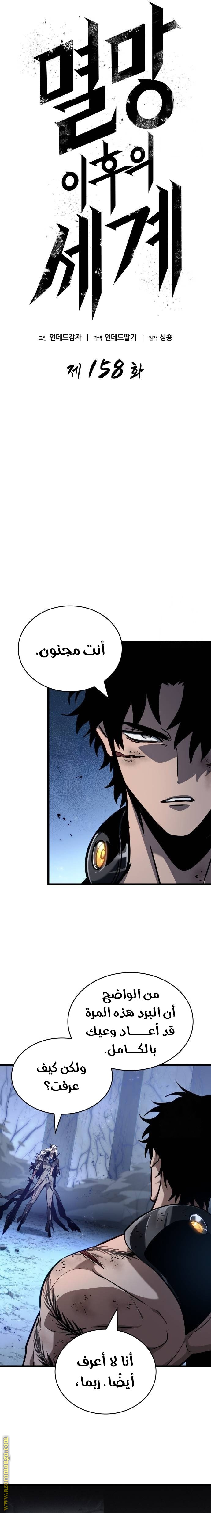 الصفحة 2