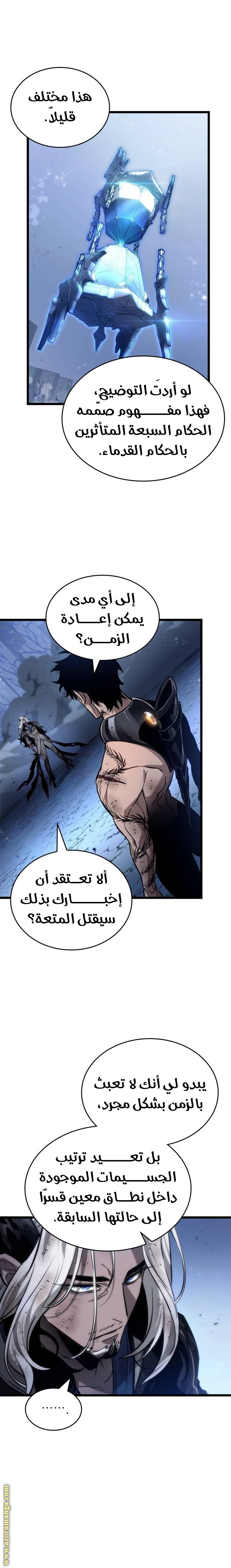 الصفحة 4