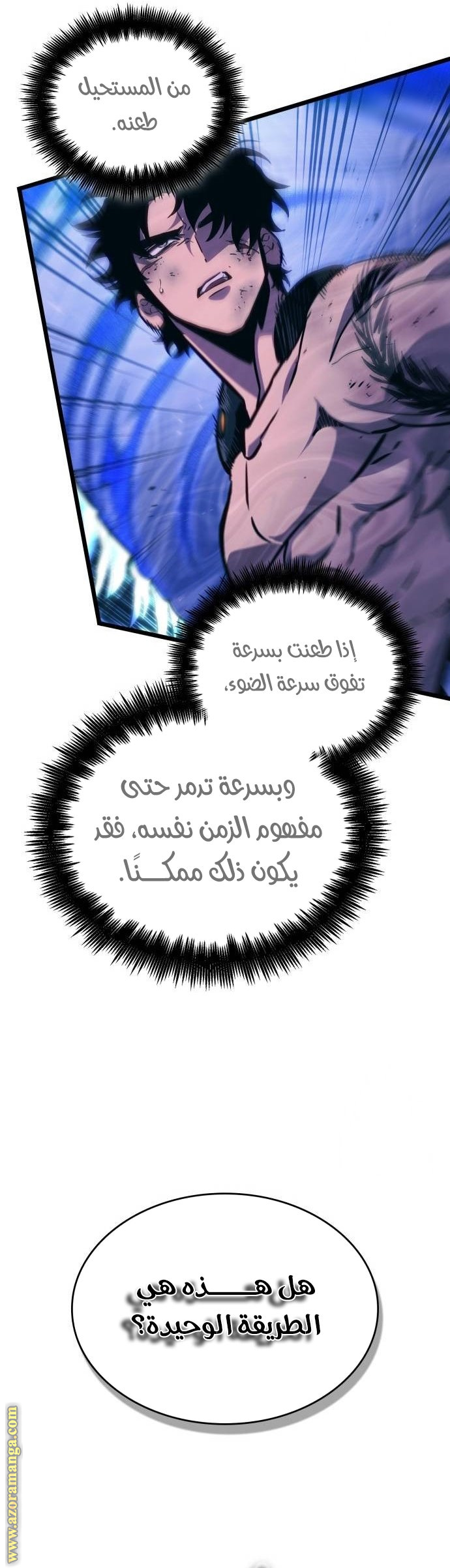 الصفحة 12