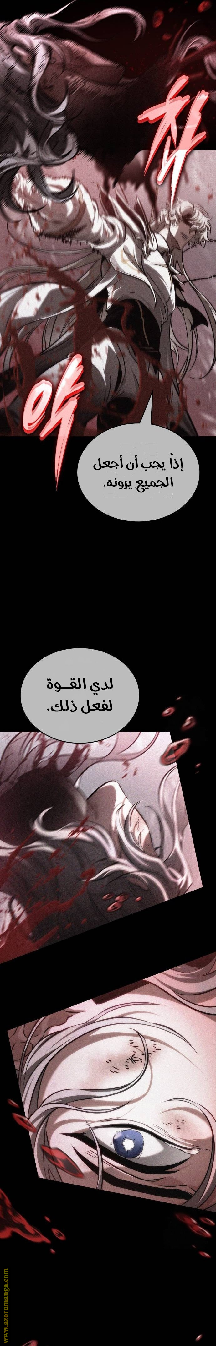 الصفحة 19