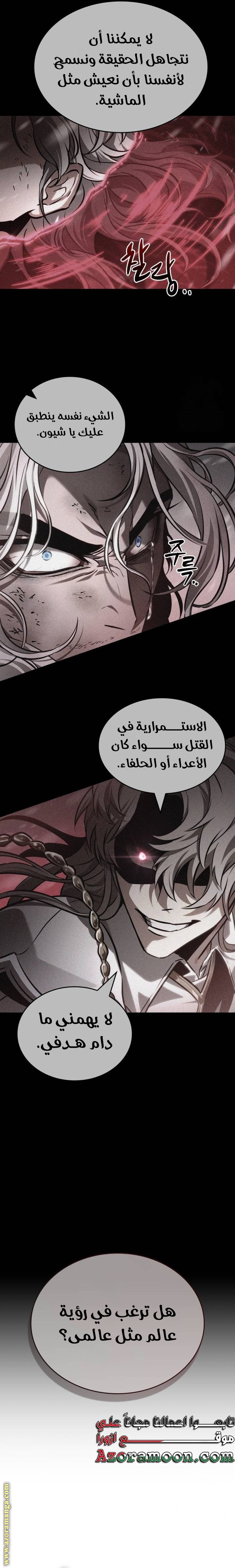 الصفحة 21