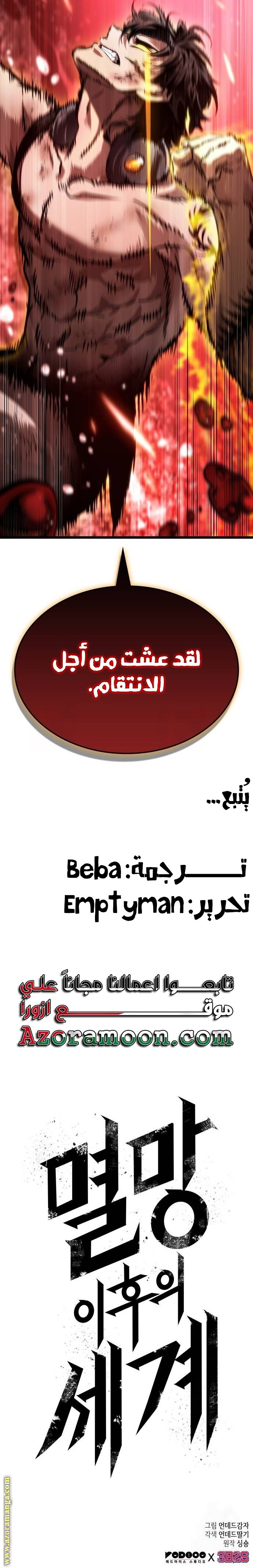 الصفحة 28