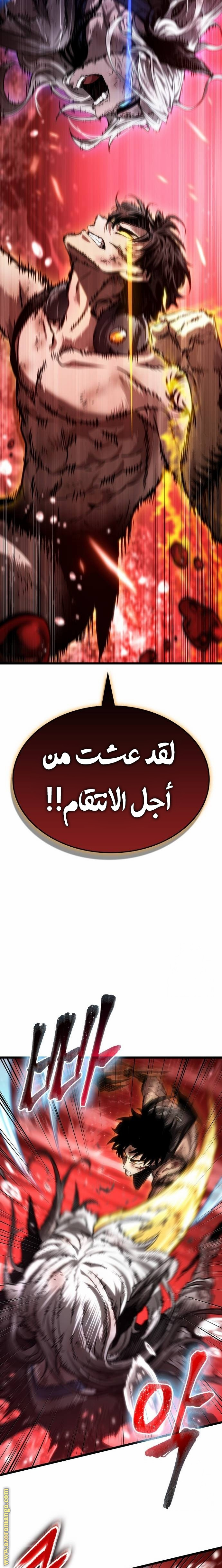 الصفحة 2