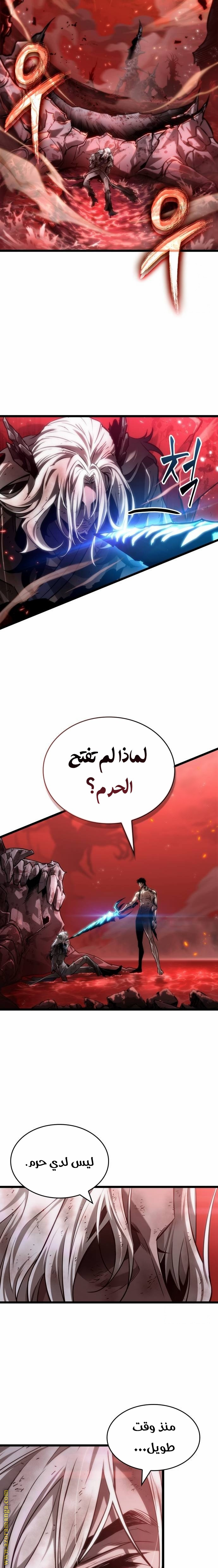 الصفحة 20
