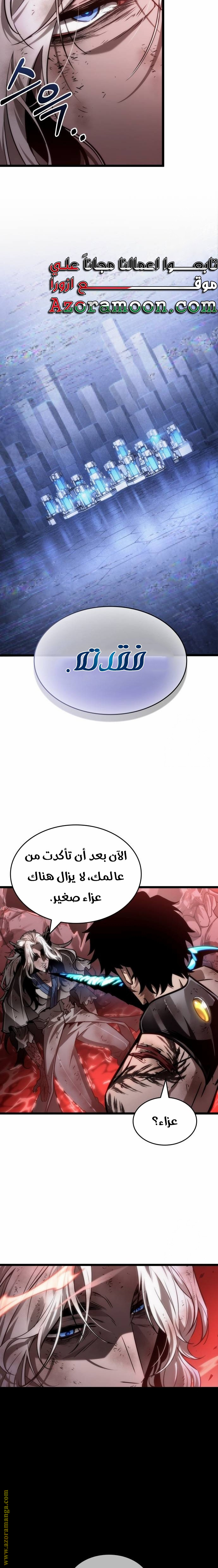 الصفحة 21