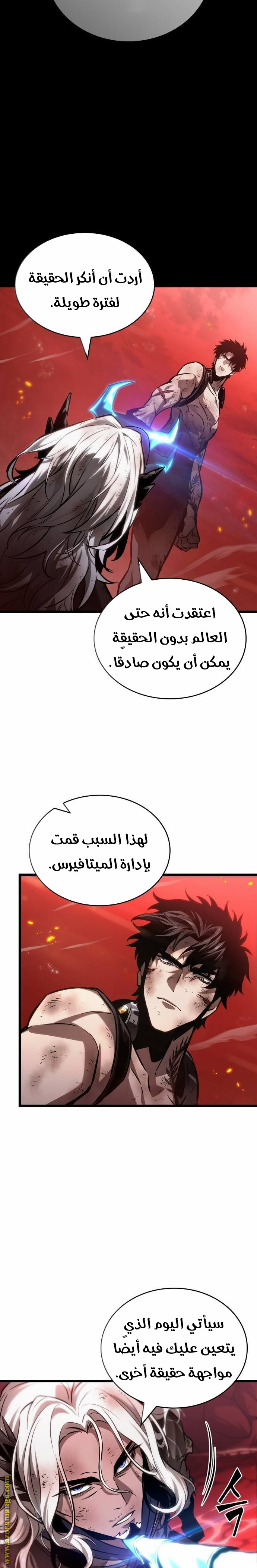الصفحة 24