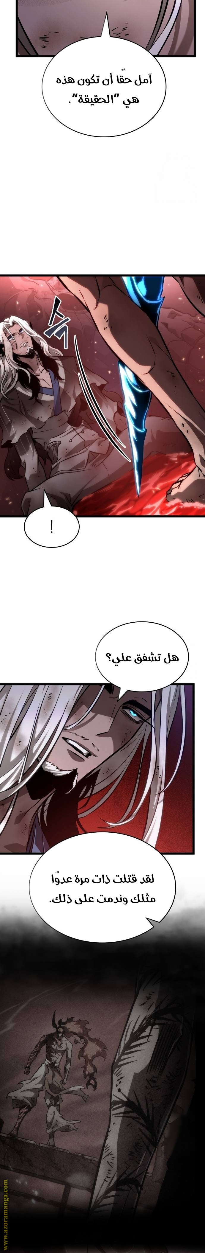الصفحة 26
