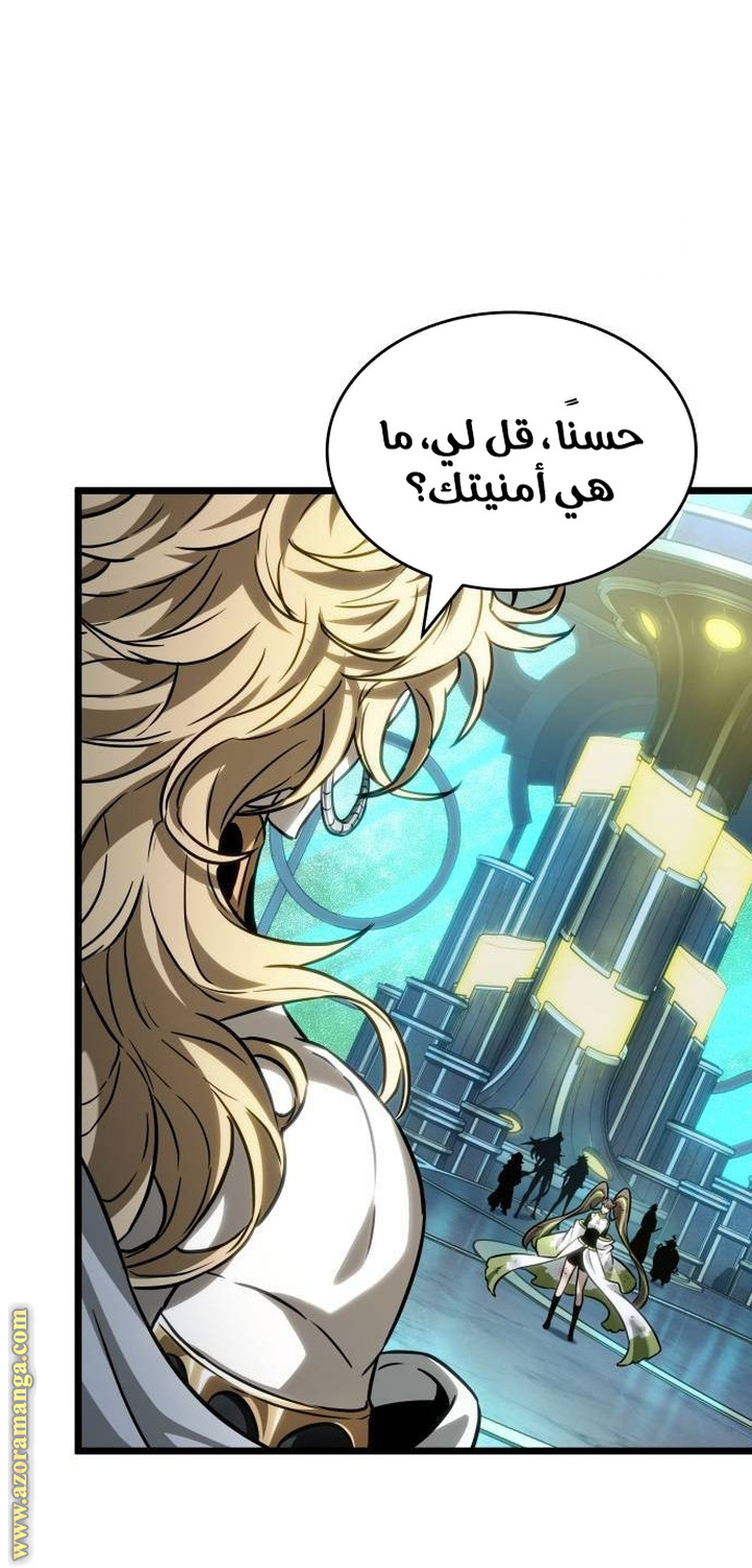 الصفحة 38