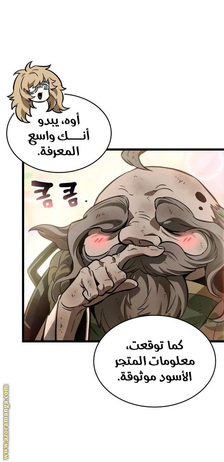 الصفحة 45