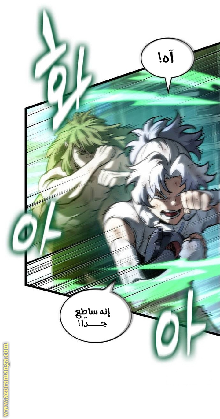 الصفحة 56