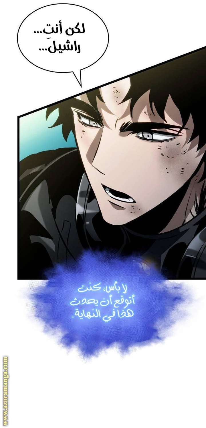 الصفحة 69