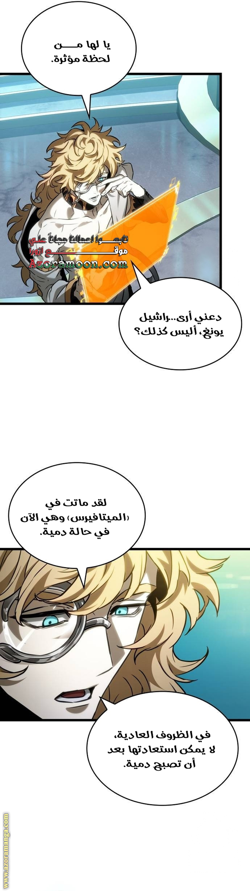 الصفحة 2