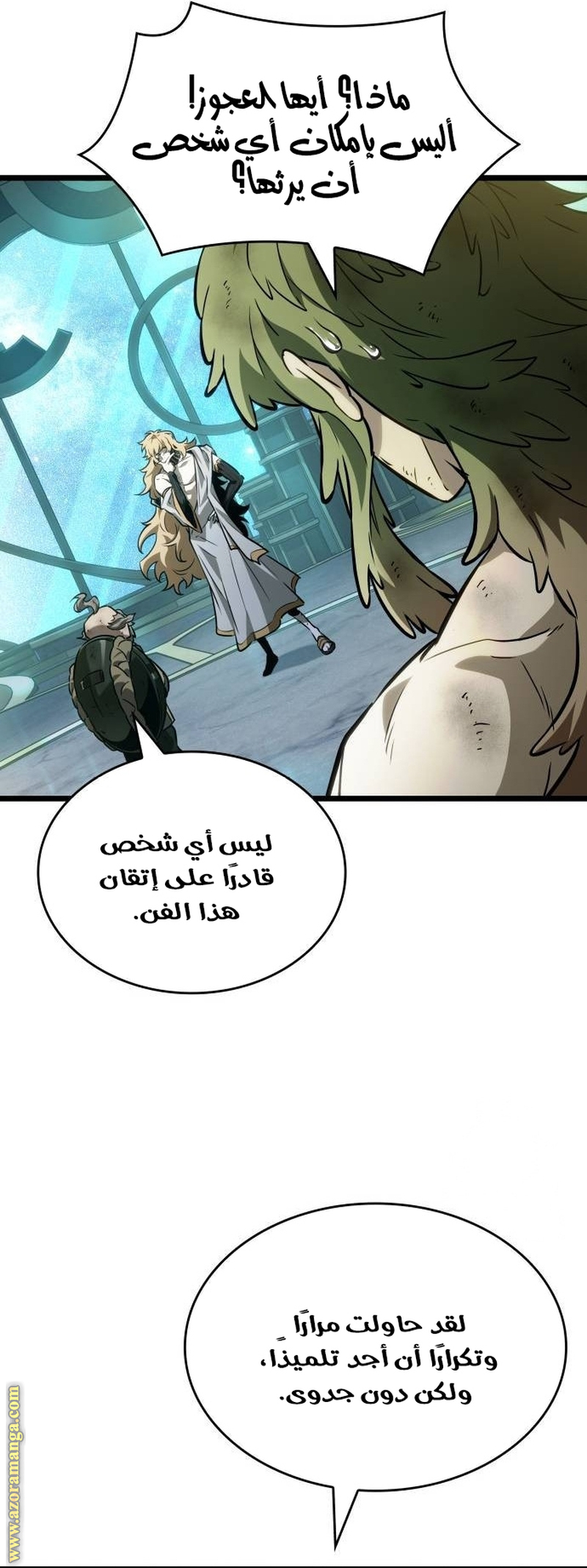 الصفحة 23