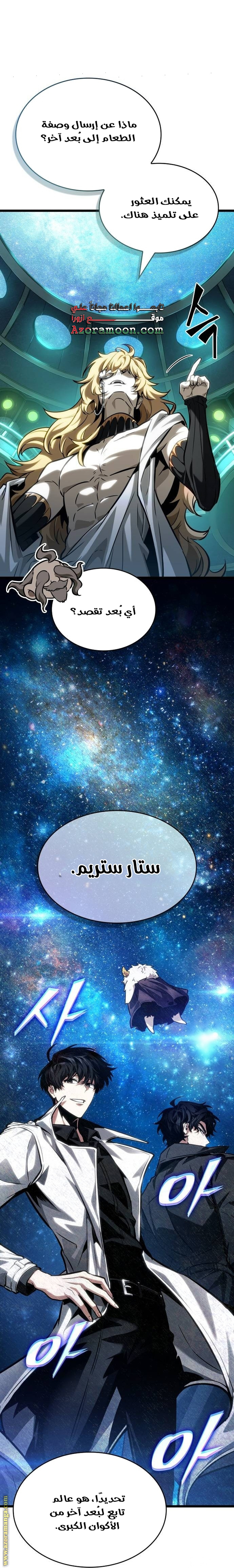 الصفحة 27