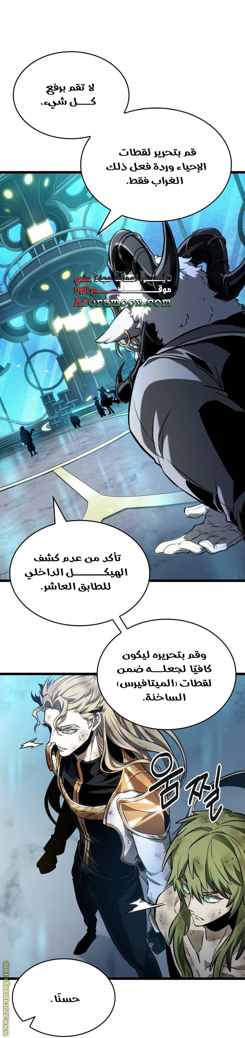 الصفحة 32