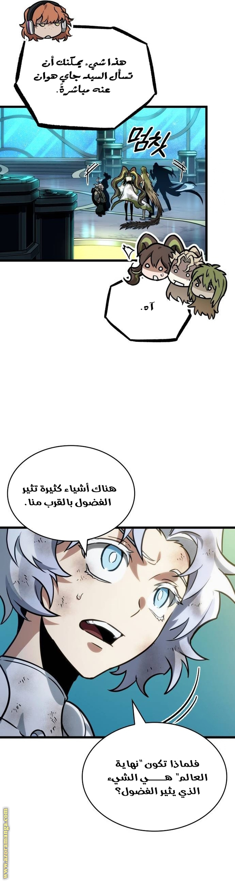 الصفحة 49