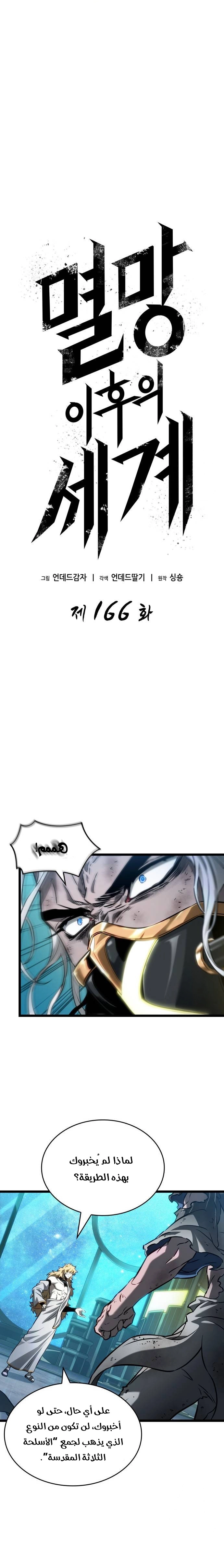 الصفحة 2