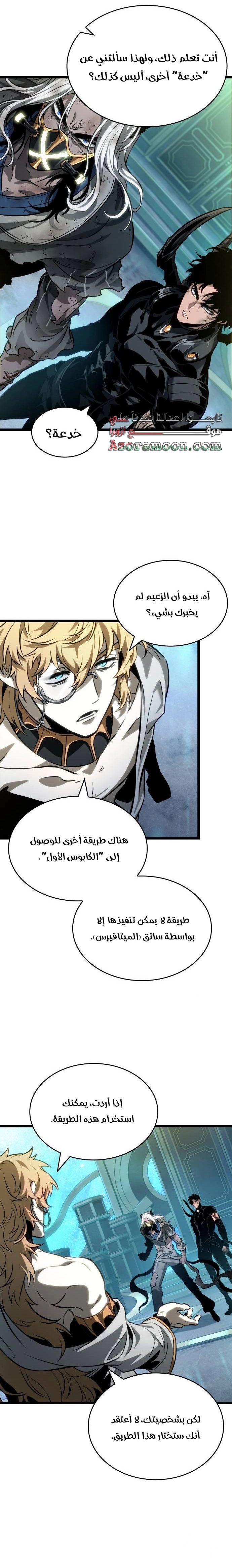 الصفحة 3