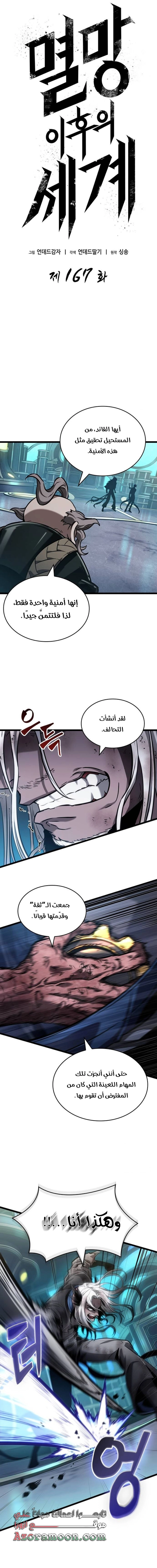 الصفحة 2