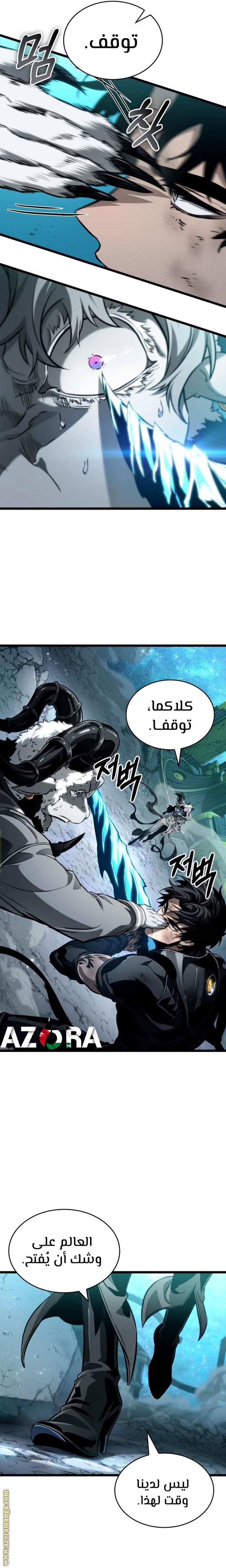 الصفحة 8