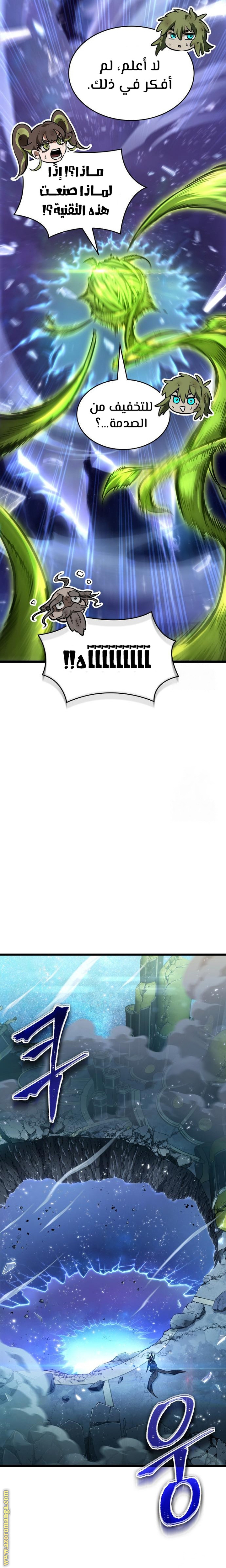 الصفحة 34