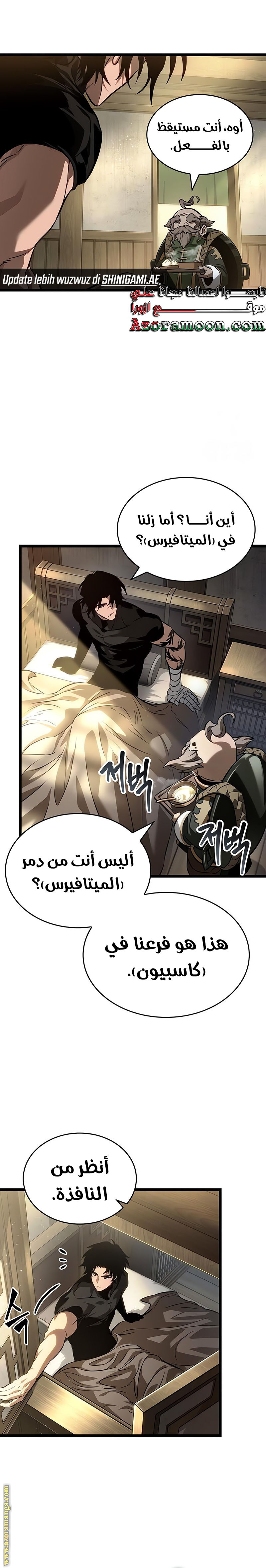 الصفحة 11