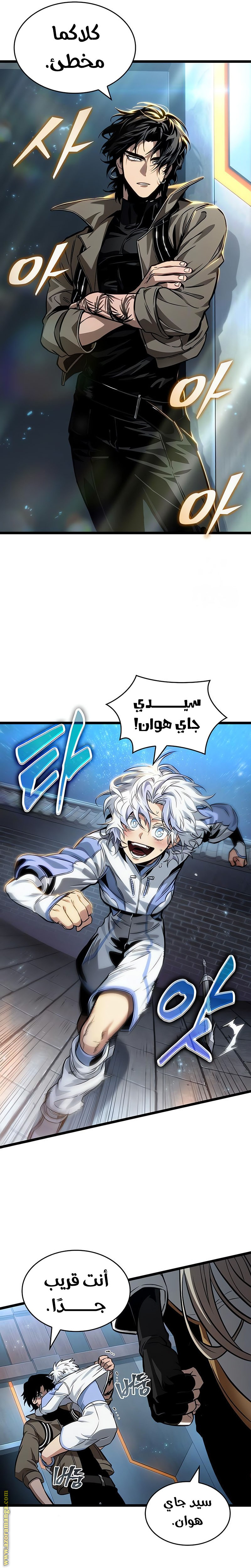الصفحة 16